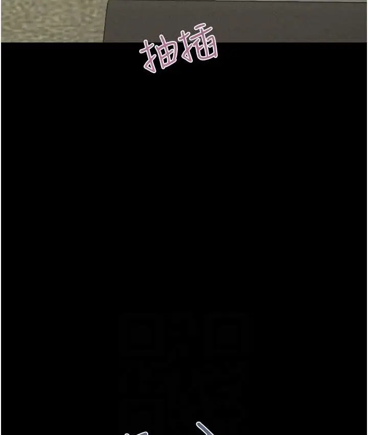 漫画《韶恩》第15话第28张图