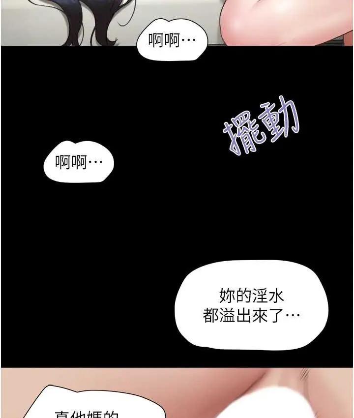 漫画《韶恩》第15话第63张图