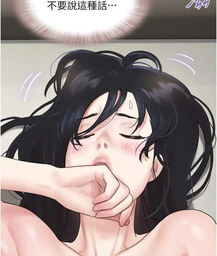 漫画《韶恩》第15话第66张图