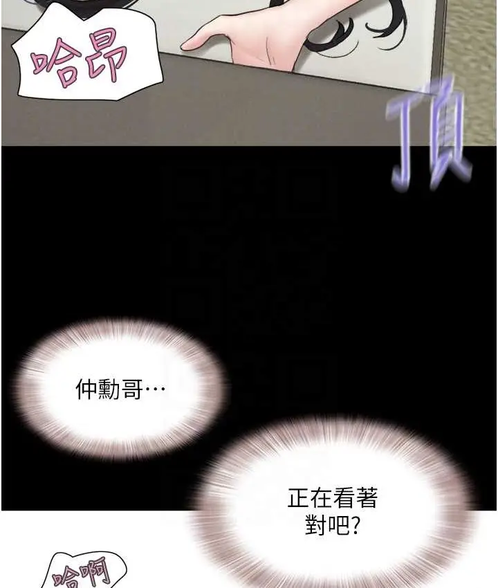 漫画《韶恩》第15话第70张图