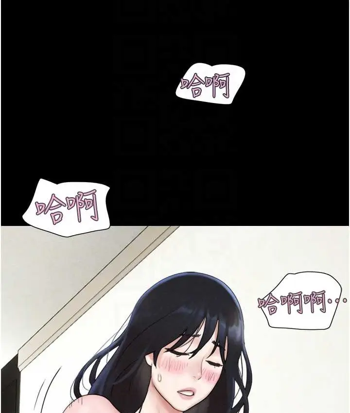 漫画《韶恩》第15话第77张图