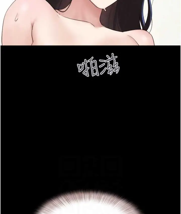 漫画《韶恩》第15话第80张图