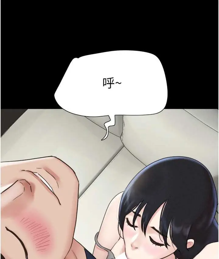 漫画《韶恩》第15话第9张图