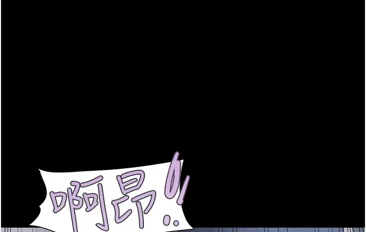 漫画《韶恩》第16话第115张图