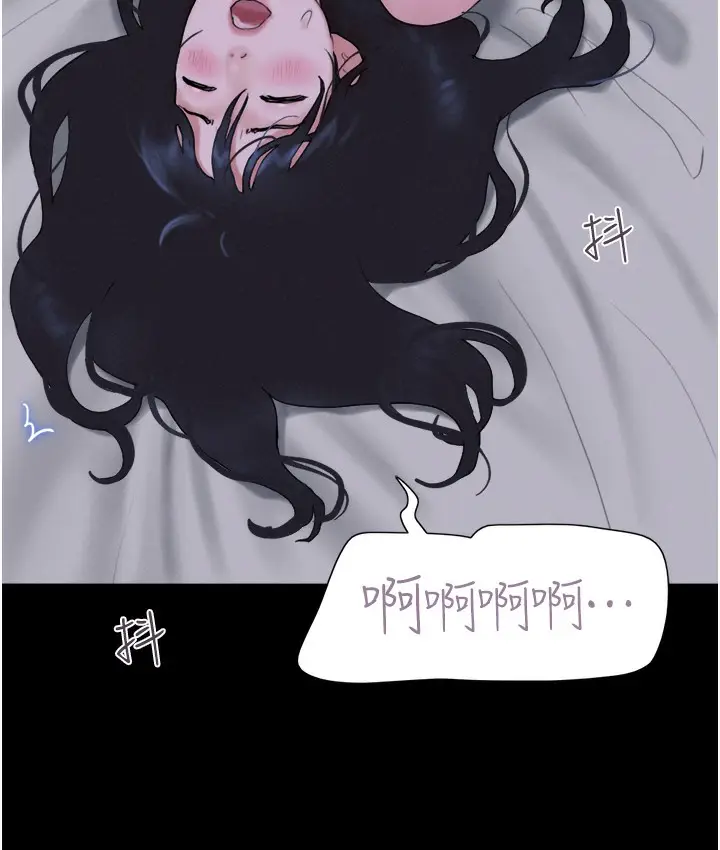 漫画《韶恩》第16话第122张图