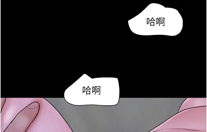 漫画《韶恩》第16话第127张图