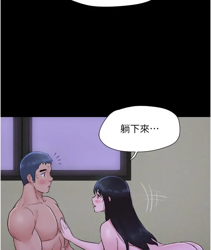漫画《韶恩》第16话第129张图