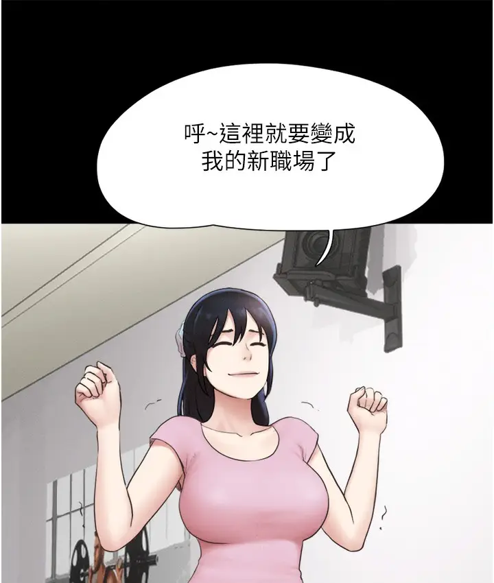 漫画《韶恩》第16话第152张图