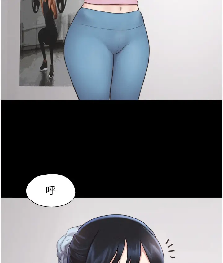 漫画《韶恩》第16话第153张图