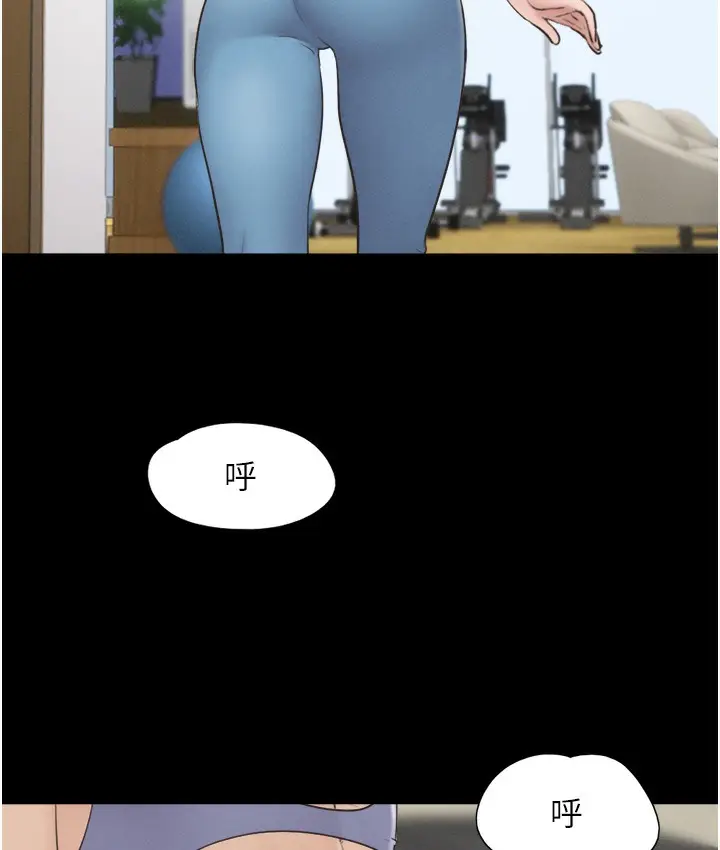 漫画《韶恩》第16话第156张图