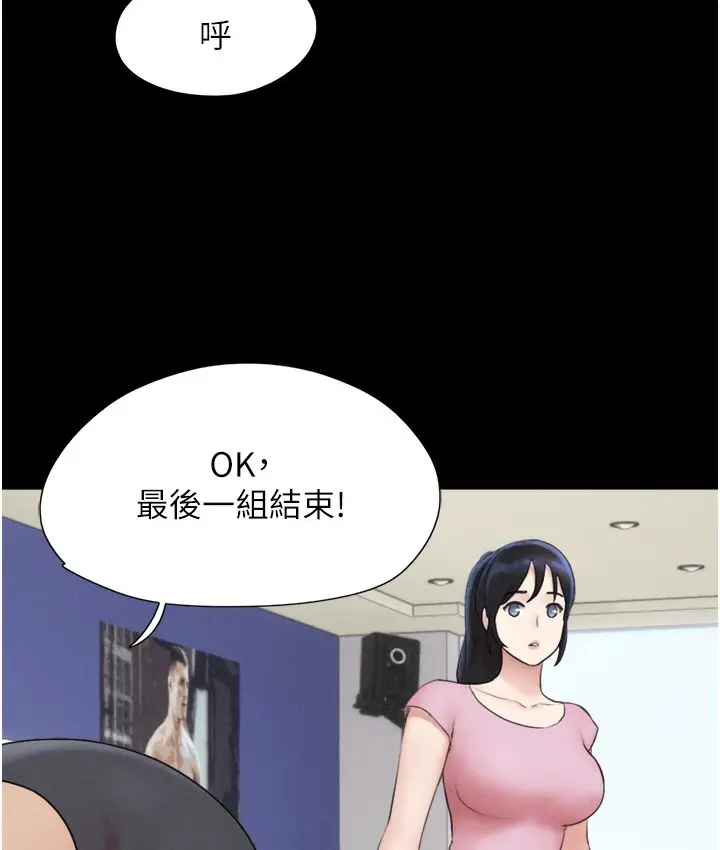 漫画《韶恩》第16话第158张图