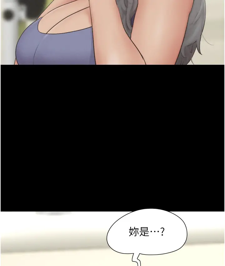 漫画《韶恩》第16话第161张图