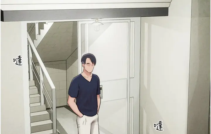 漫画《韶恩》第16话第19张图