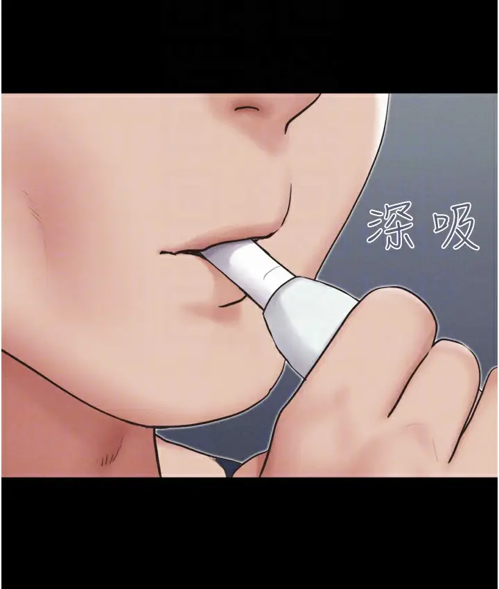 漫画《韶恩》第16话第22张图