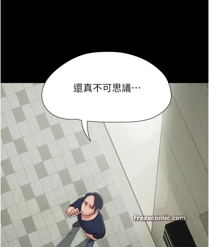 漫画《韶恩》第16话第25张图