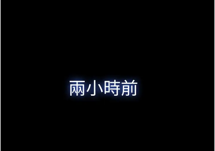 漫画《韶恩》第16话第27张图
