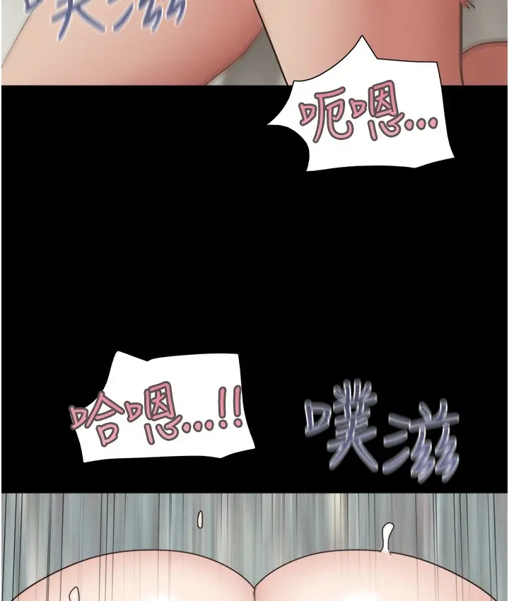 漫画《韶恩》第16话第30张图