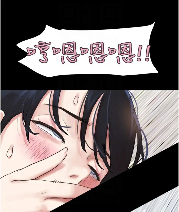漫画《韶恩》第16话第34张图