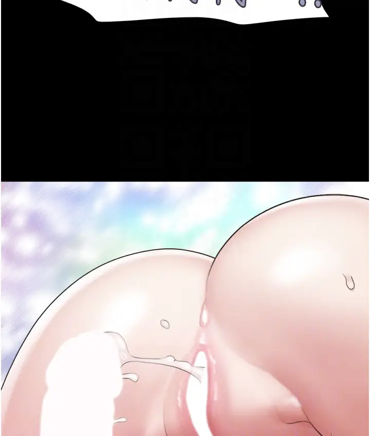 漫画《韶恩》第16话第36张图