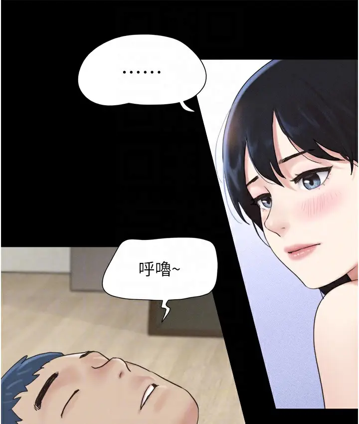漫画《韶恩》第16话第49张图