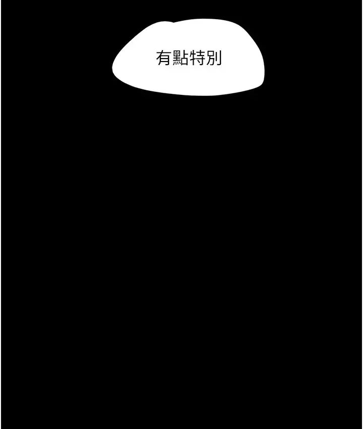 漫画《韶恩》第16话第62张图