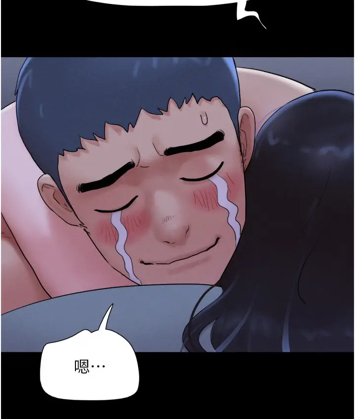 漫画《韶恩》第16话第98张图