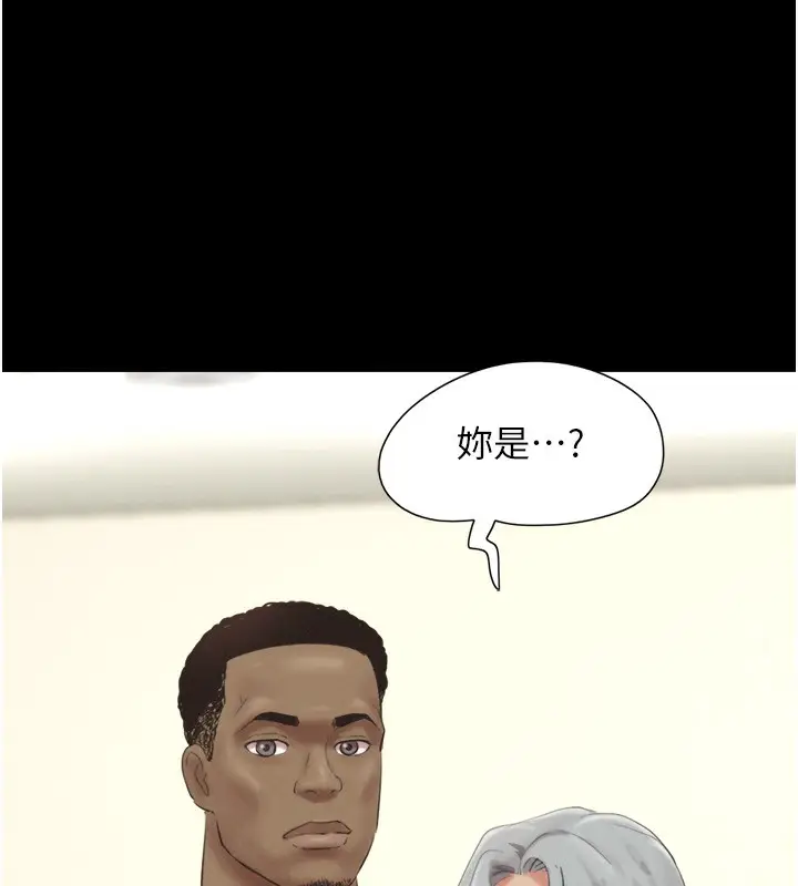 漫画《韶恩》第17话第11张图