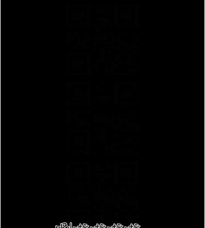 漫画《韶恩》第17话第111张图