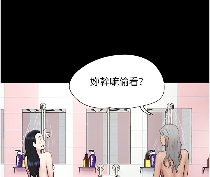 漫画《韶恩》第17话第122张图