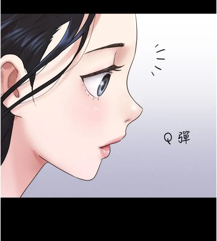 漫画《韶恩》第17话第128张图