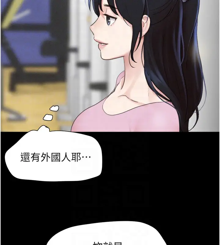 漫画《韶恩》第17话第22张图