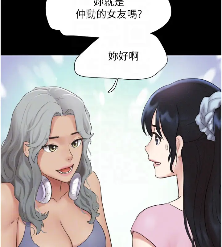 漫画《韶恩》第17话第23张图