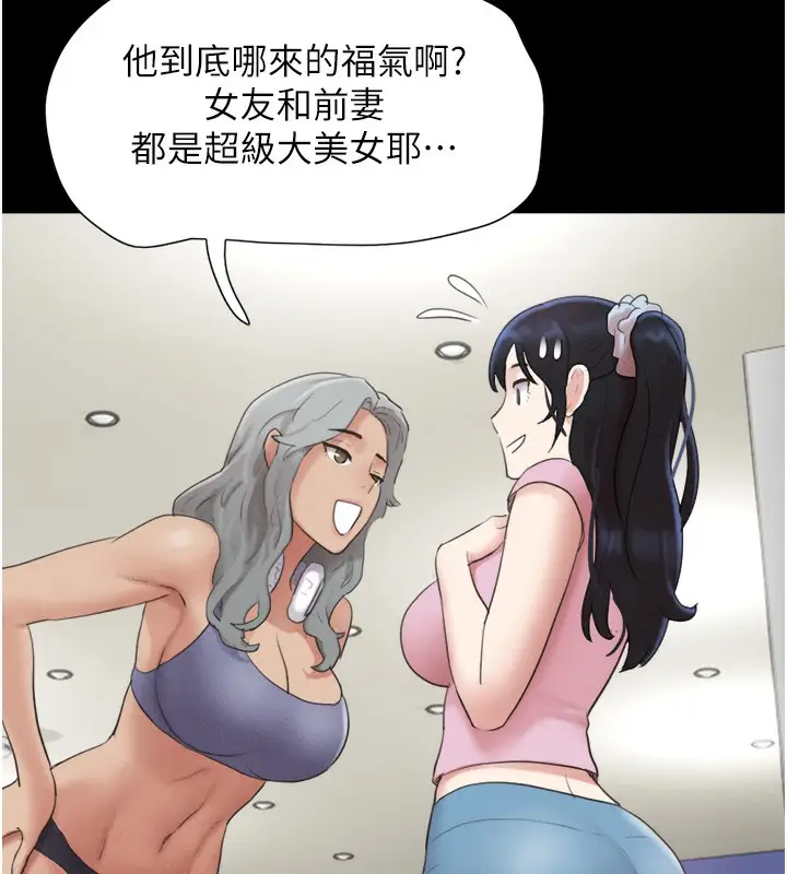 漫画《韶恩》第17话第25张图