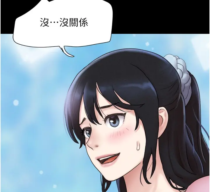 漫画《韶恩》第17话第28张图
