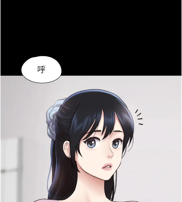 漫画《韶恩》第17话第3张图
