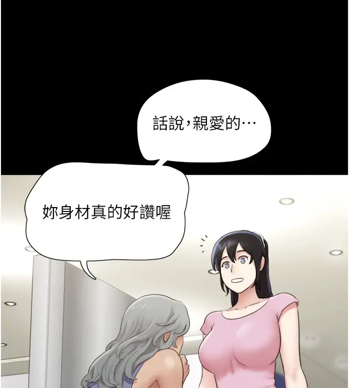 漫画《韶恩》第17话第30张图