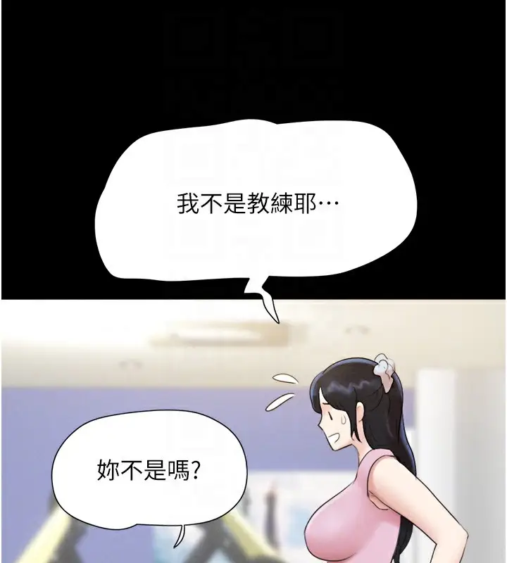 漫画《韶恩》第17话第34张图