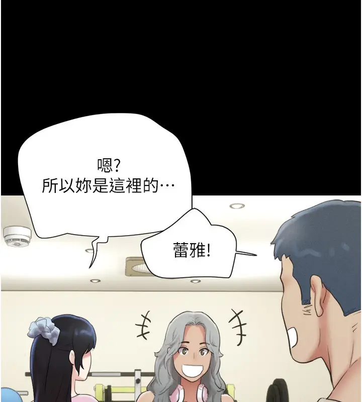 漫画《韶恩》第17话第38张图