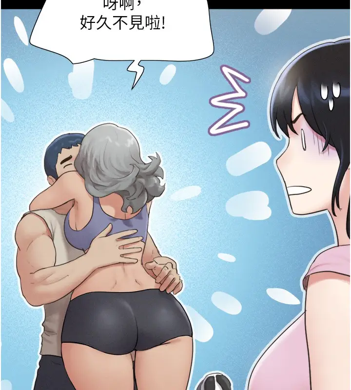 漫画《韶恩》第17话第40张图
