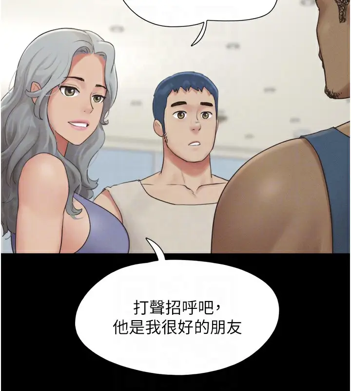 漫画《韶恩》第17话第49张图