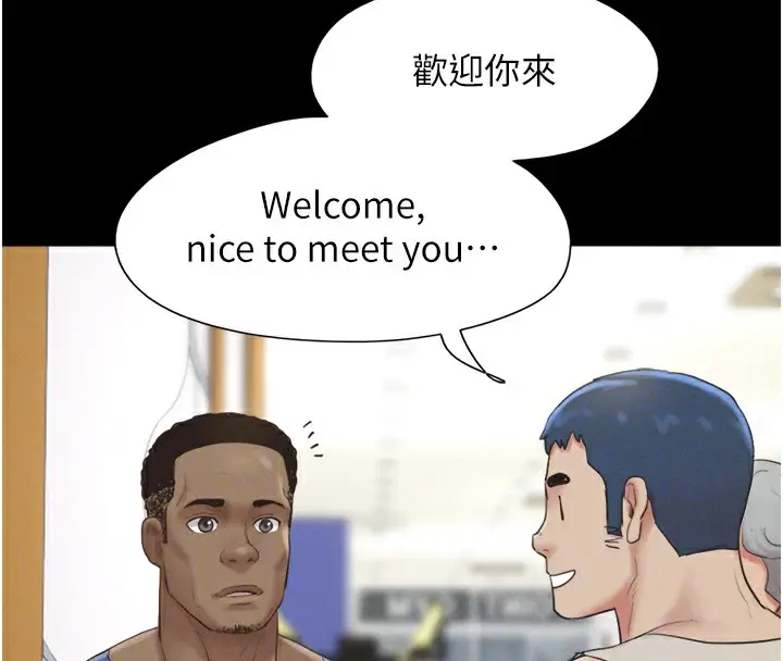 漫画《韶恩》第17话第52张图