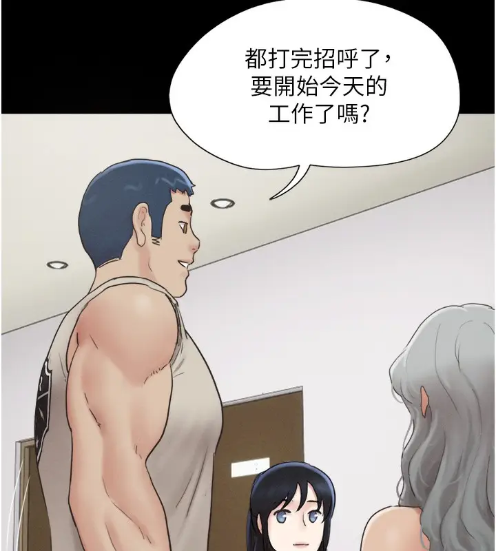 漫画《韶恩》第17话第68张图