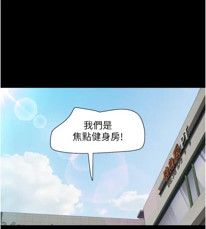 漫画《韶恩》第17话第73张图