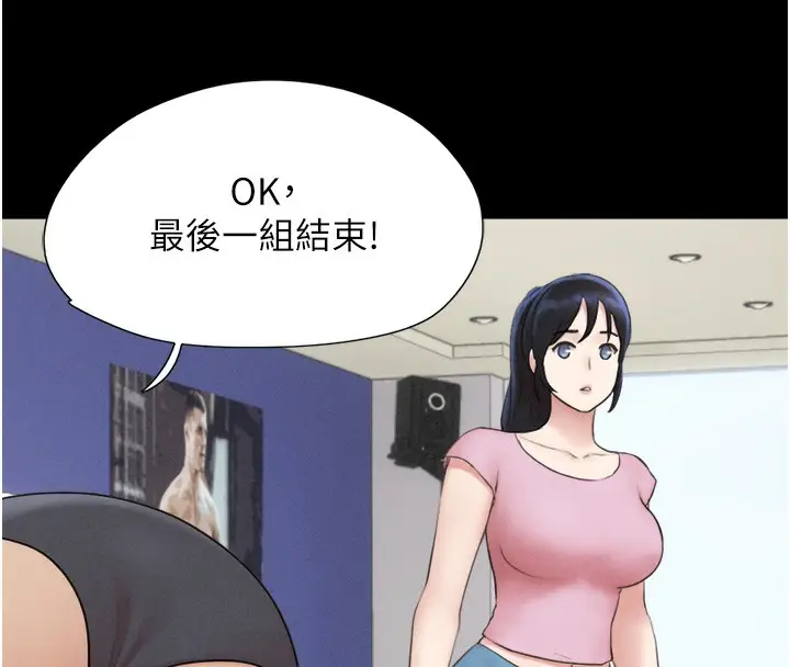 漫画《韶恩》第17话第8张图