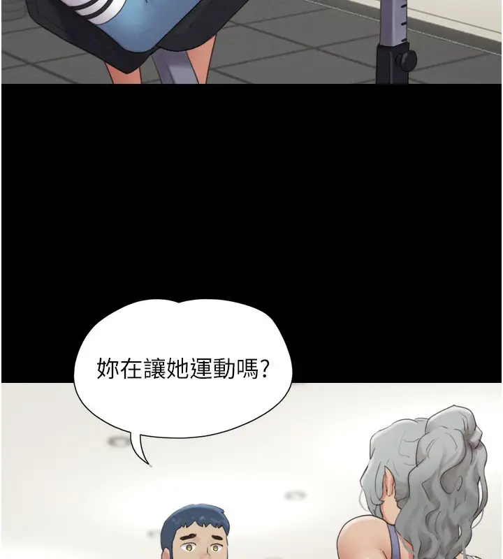 漫画《韶恩》第17话第96张图