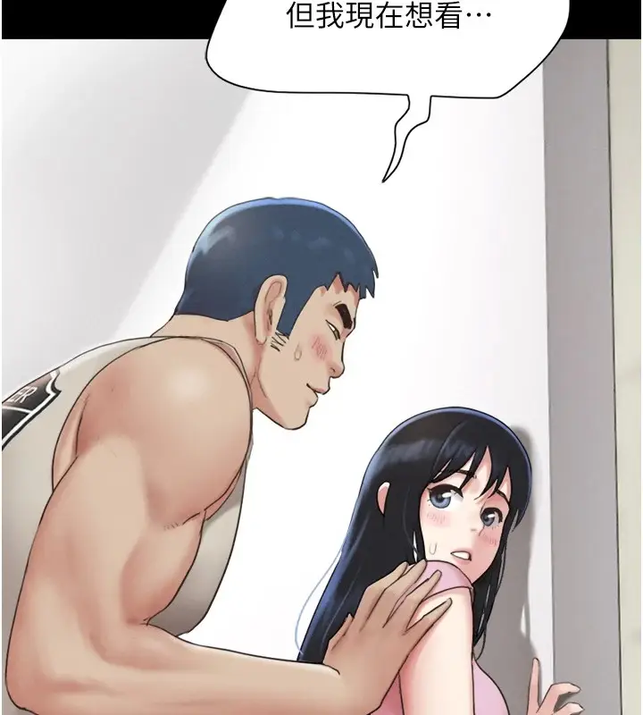 漫画《韶恩》第18话第162张图