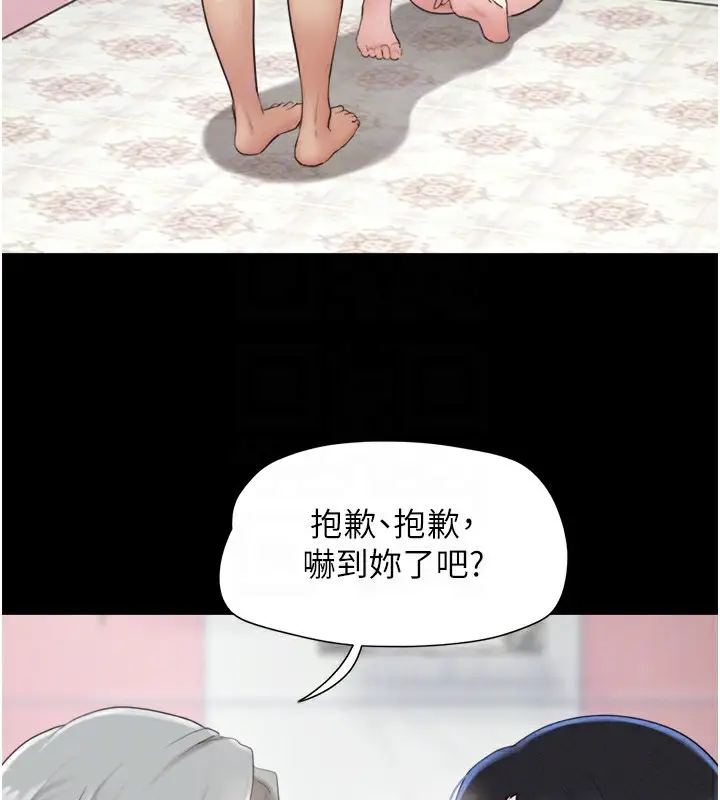 漫画《韶恩》第18话第48张图