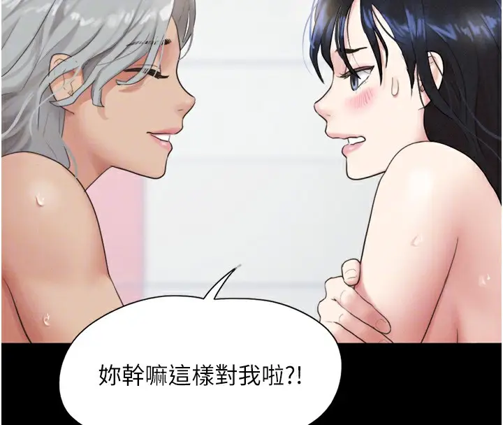 漫画《韶恩》第18话第49张图