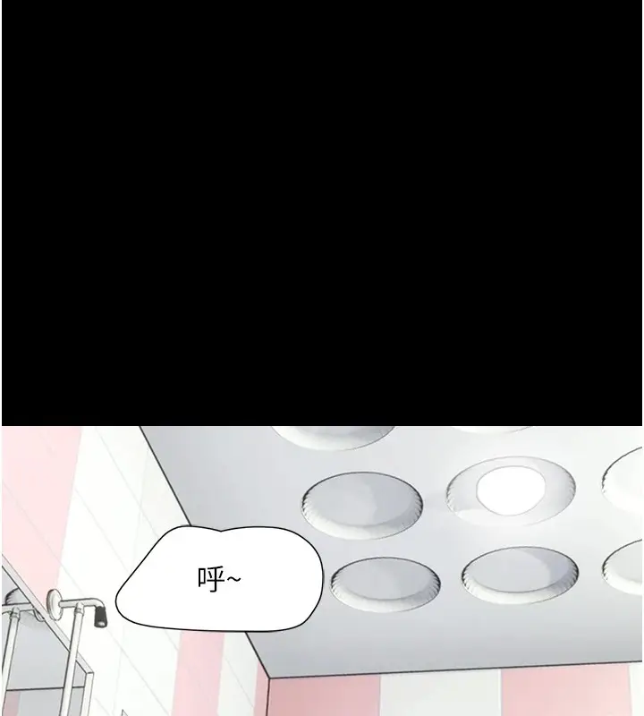 漫画《韶恩》第18话第57张图