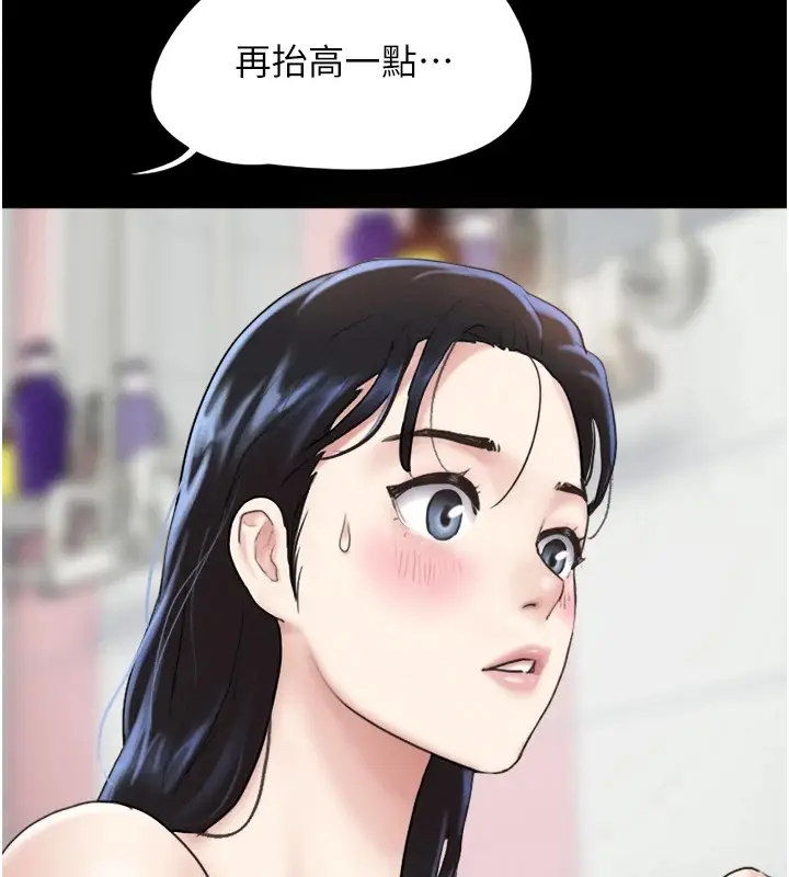 漫画《韶恩》第18话第7张图